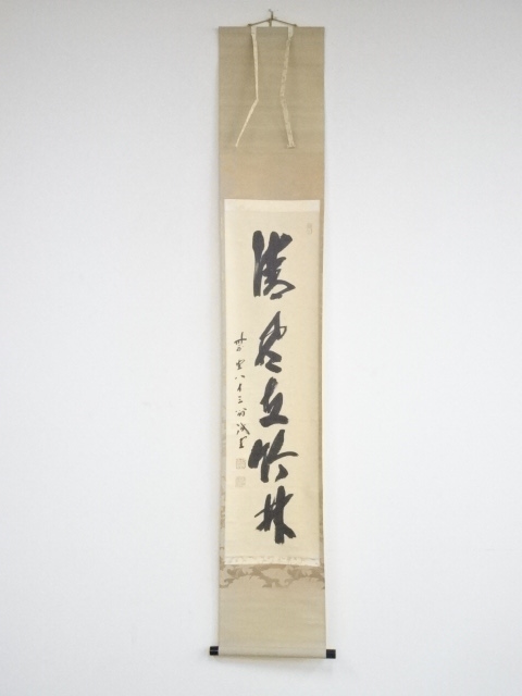 JAPANESE HANGING SCROLL / HAND PAINTED / CALLIGRAPHY / BY KAIDO FUJII